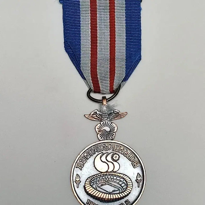 [BUNJANG] 1986 Asian Games Commemorative Medal / 제10회 아시안게임 기념 경비기념장 메달 1986.9.20-10.5