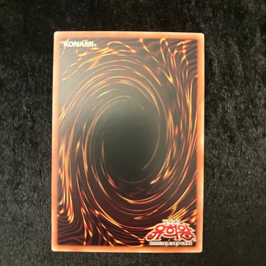 [BUNJANG] Yu-Gi-Oh! Jar of Avarice Prismatic Secret Rare / 유희왕 태만의 항아리 프싴판매