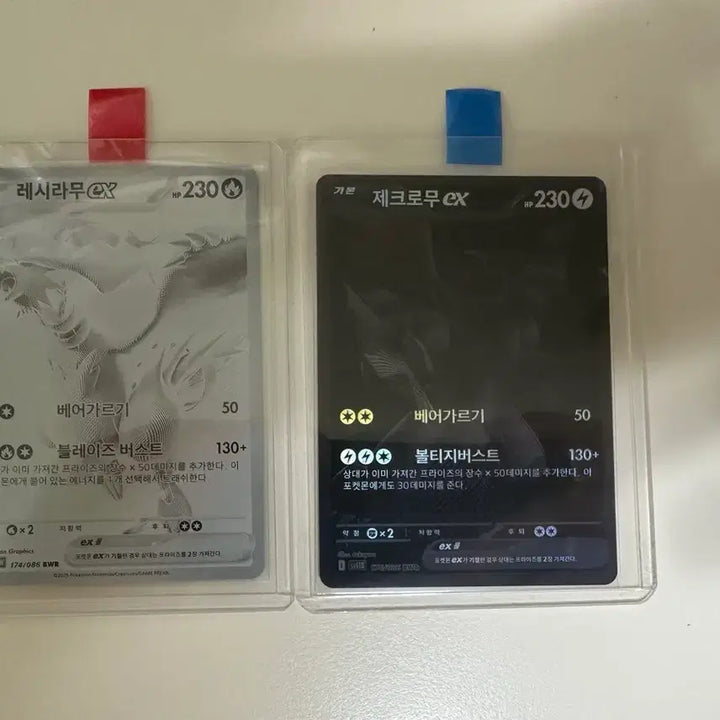 [BUNJANG] Reshiram Zekrom BWR Bundle Set / 레시라무 제크로무 bwr 일괄 판매