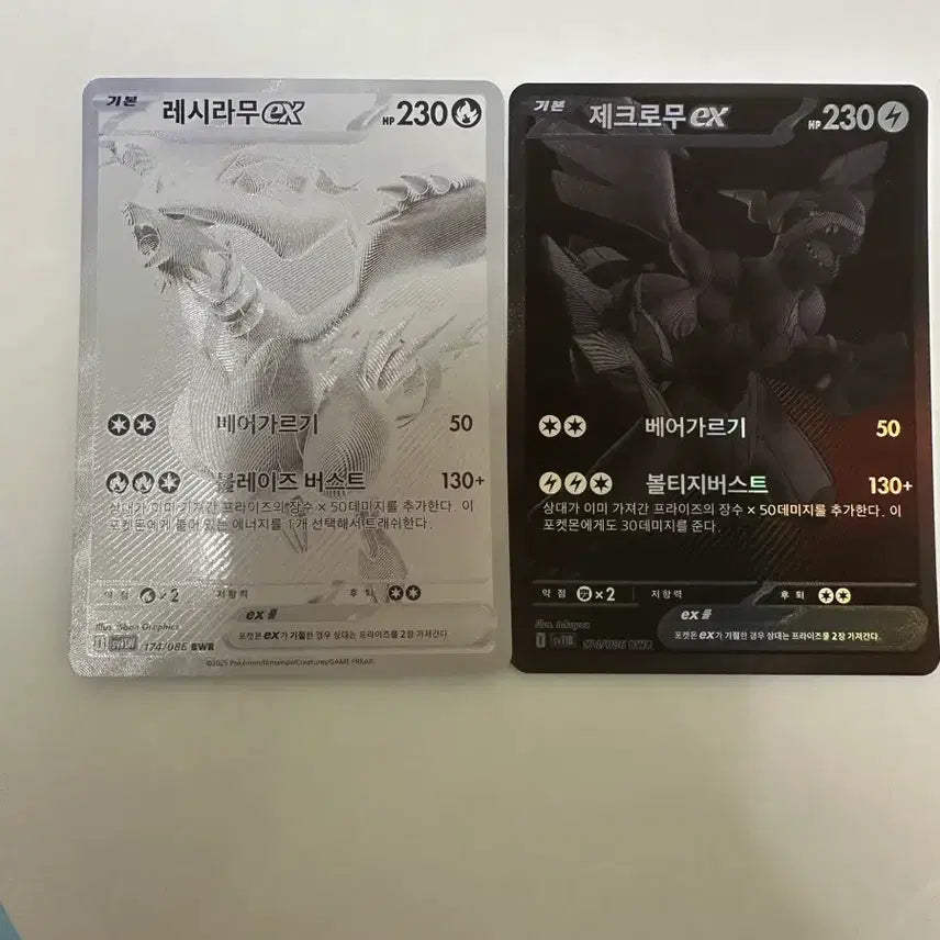 [BUNJANG] Reshiram Zekrom BWR Bundle Set / 레시라무 제크로무 bwr 일괄 판매