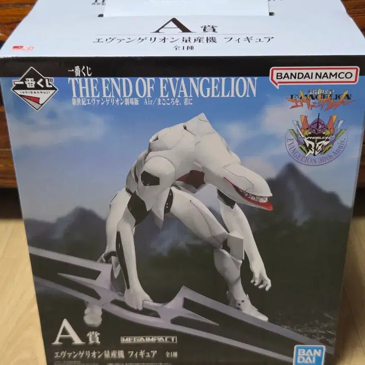 [BUNJANG] Evangelion: 2.0 You Can (Not) Advance A Prize Figure / 제일복권 에반게리온 양산기a상