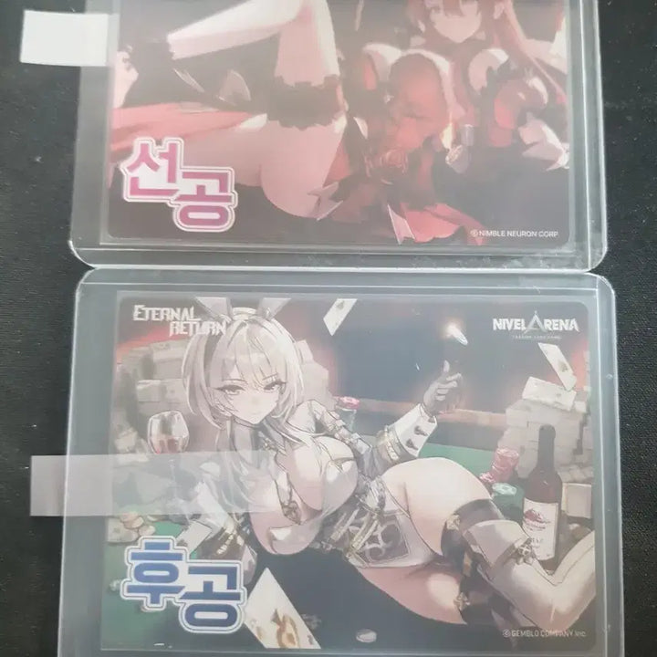 [BUNJANG] Eternal Return Nibel Arena Pre-order Card / 니벨아레나 선후공 카드 (이터널리턴)