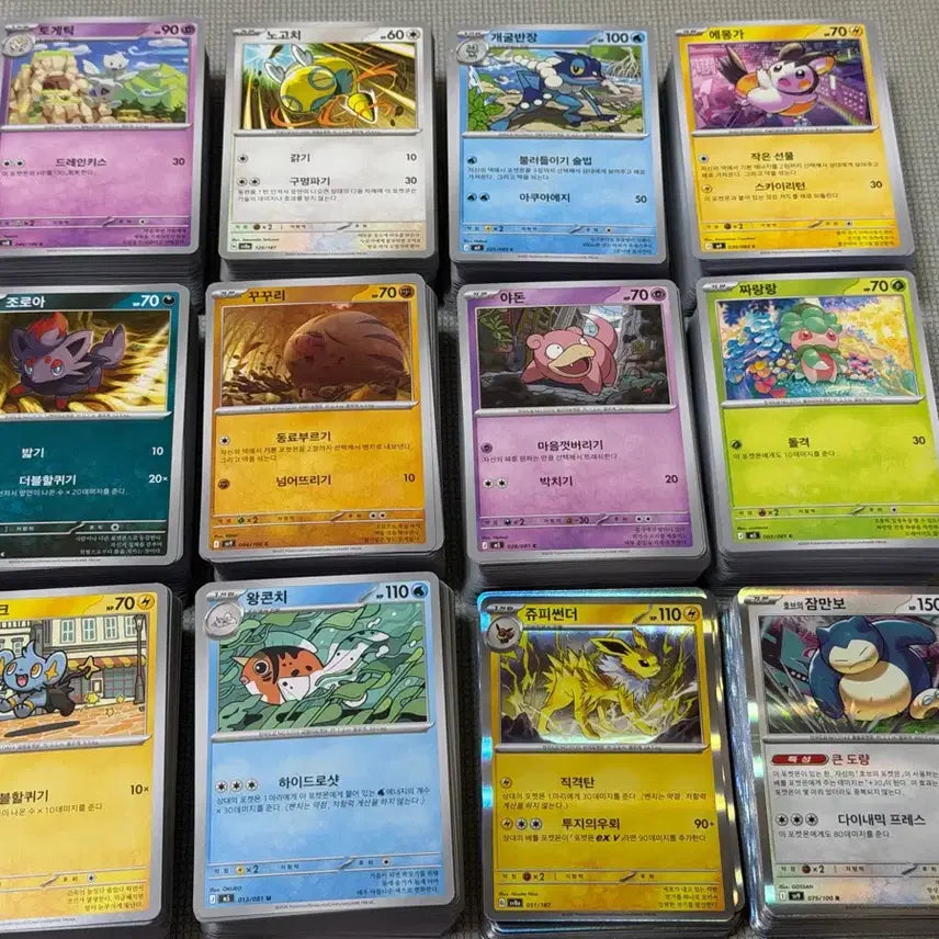 [BUNJANG] Pokemon Cards Normal &amp; Holo R RR Set Approx. 1230 Cards (Includes High Class) / 포켓몬카드 일반카드 홀로 R RR 약1500장 일괄 상태최상 (하이클래스포함)