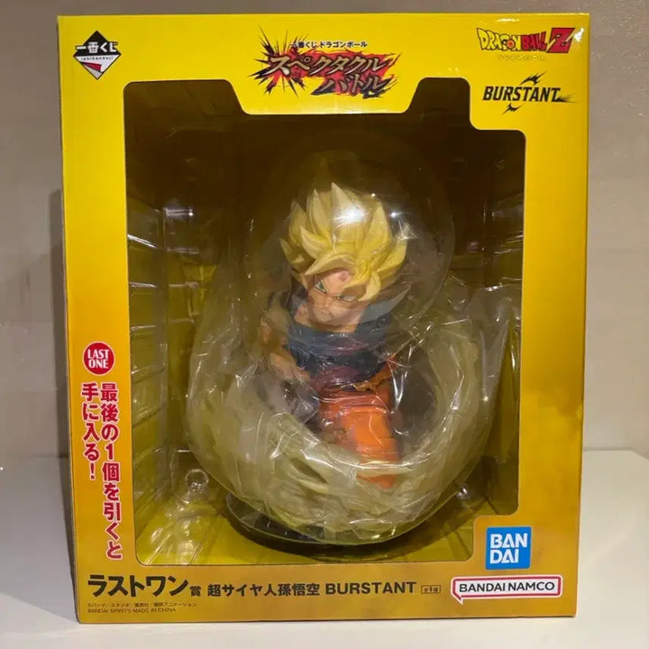 [BUNJANG] Dragon Ball Ichiban Kuji Spectacle Battle Last One Super Saiyan Goku Figure (Sealed) / 미개봉) 드래곤볼 제일복권 스펙타클 배틀 라스트원 손오공 피규어