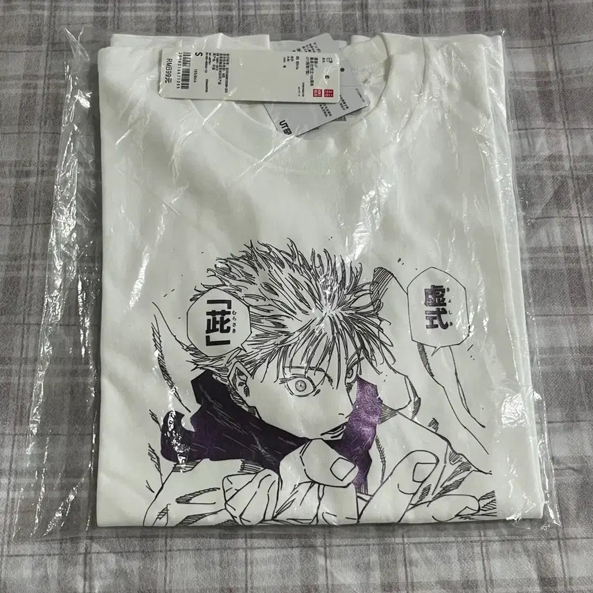 [BUNJANG] Uniqlo Jujutsu Kaisen Gojo Satoru Short Sleeve T-Shirt / 유니클로 주술회전 고죠 사토루 반팔 상의