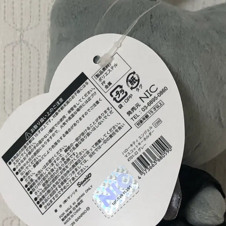 [BUNJANG] Sanrio Hello Kitty Black Angel Grey Keyring Plush / 산리오 헬로키티 블랙엔젤 그레이