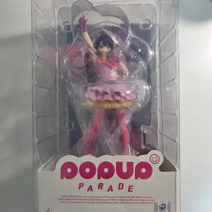 [BUNJANG] Oshi no Ko Hoshino Ai Pop Up Parade Figure (Sealed) / 최애의 아이 호시노 아이 팝업 퍼레이드 피규어 미개봉