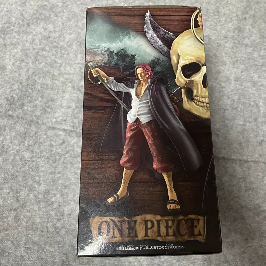 [BUNJANG] Banpresto DXF Shanks Figure / (택포1.3)샹크스 DXF 반프레스토 피규어