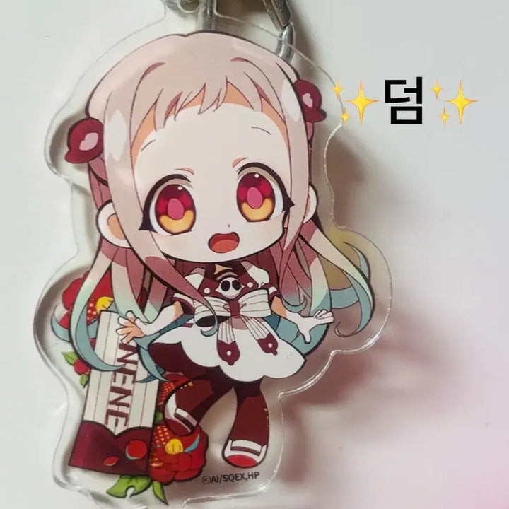 [BUNJANG] Jibaku Shonen Hanako-kun Acrylic Keyring / [공식 굿즈] 지박소년하나코군 아크릴 키링 팝니다. + 덤 드려요!!