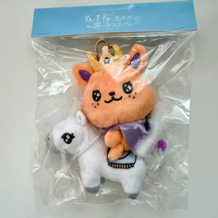 [BUNJANG] NCT WISH Sion Mascot Keyring (Japan Fanmeeting) / 엔시티위시 일본팬미 백마키링 시오닝