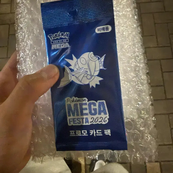 [BUNJANG] Gyarados Promo Card / 잉어킹프로모카드