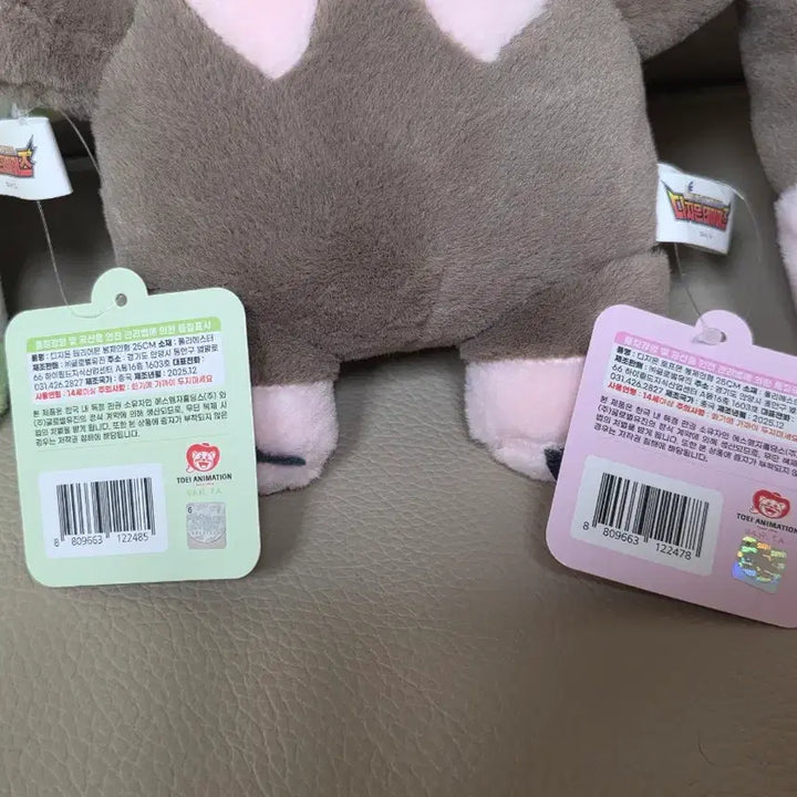 [BUNJANG] Digimon Tamers Terriermon &amp; Lopmon Medium Plush Bundle Set (25cm) / 일괄가격)디지몬 테이머즈 테리어몬 로프몬 25cm 중형인형