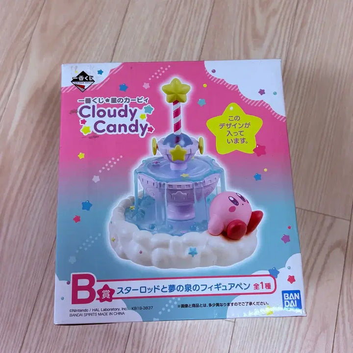 [BUNJANG] Kirby Cloud Candy Ichiban Kuji B Prize Figure Pen / 별의 커비 Cloud Candy 제일복권 B상 피규어펜