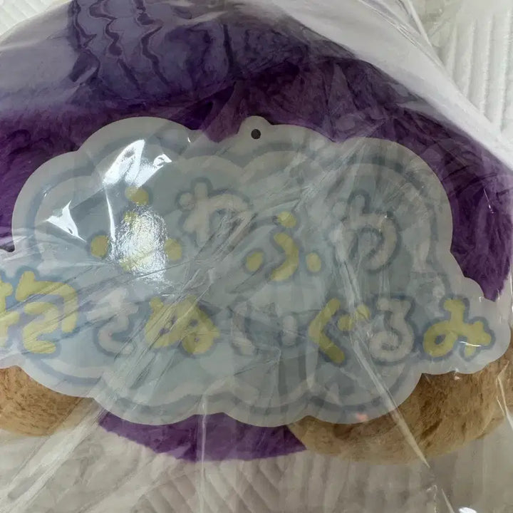 [BUNJANG] Pokemon Store Konpang Plush Doll / [새제품] 포켓몬스토어 콘팡 인형