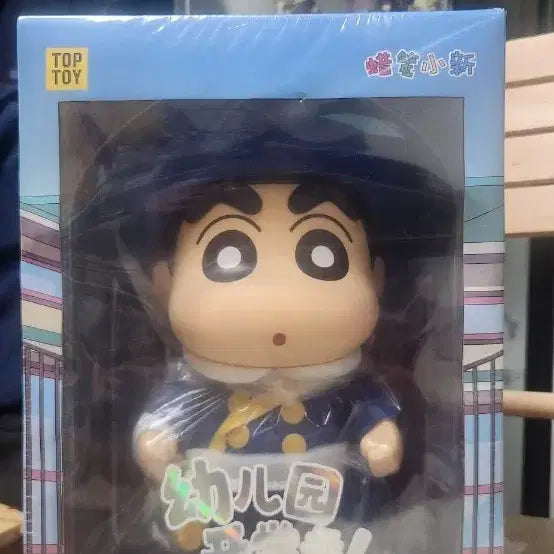 [BUNJANG] TOP TOY Crayon Shin-chan Kindergarten Large Figure / TOP TOY 탑토이 짱구 유치원에 가요 대형 피규어 (택포7)
