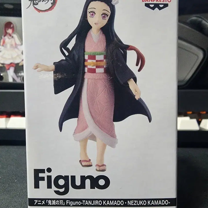 [BUNJANG] Kimetsu no Yaiba Nezuko Figu.re Pigno Figure (Sealed) / 미개봉)귀멸의 칼날 네즈코 figuno 피그노 피규어