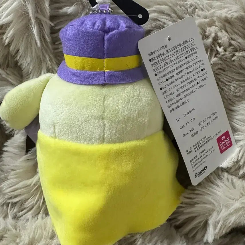 [BUNJANG] Sanrio Pompompurin 30th Anniversary Limited Plush Doll / 산리오 폼폼푸린 30주년 한정 인형