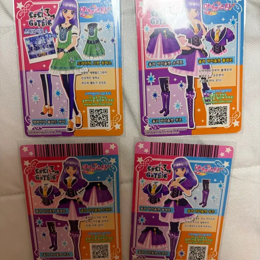 [BUNJANG] Aikatsu Rila Sumire Lolita Gothic Card Bundle Set / 일괄 아이엠스타 아이카츠 리라 스미레 로리고딕 한판 카드 판매