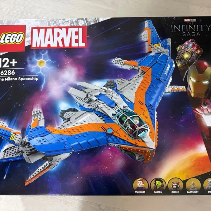 [BUNJANG] LEGO Marvel 76286 Milano Spaceship New / 레고 마블 76286 밀라노 우주선 새제품