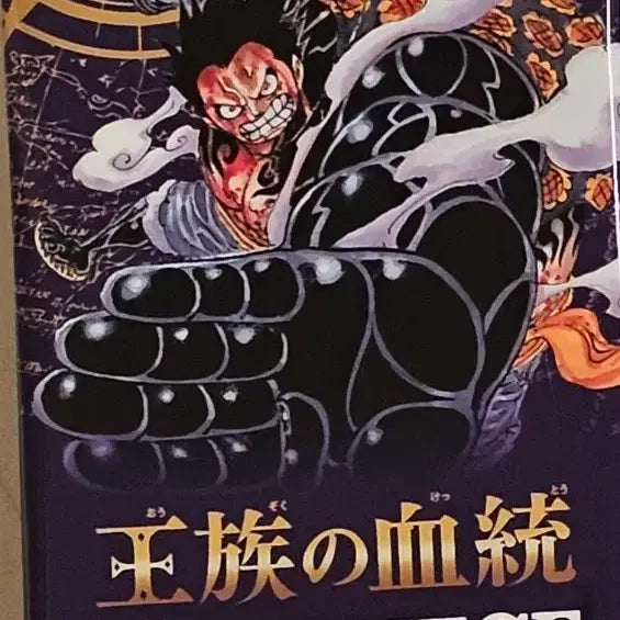[BUNJANG] One Piece Japanese Edition Sealed Single Pack (Royal Blood, 1 Pack) / 원피스 일판 미개봉 낱팩 (왕족의혈통,1팩)