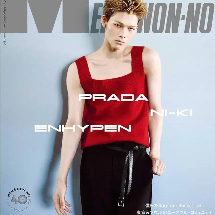 [BUNJANG] ENHYPEN Sunoo Men&