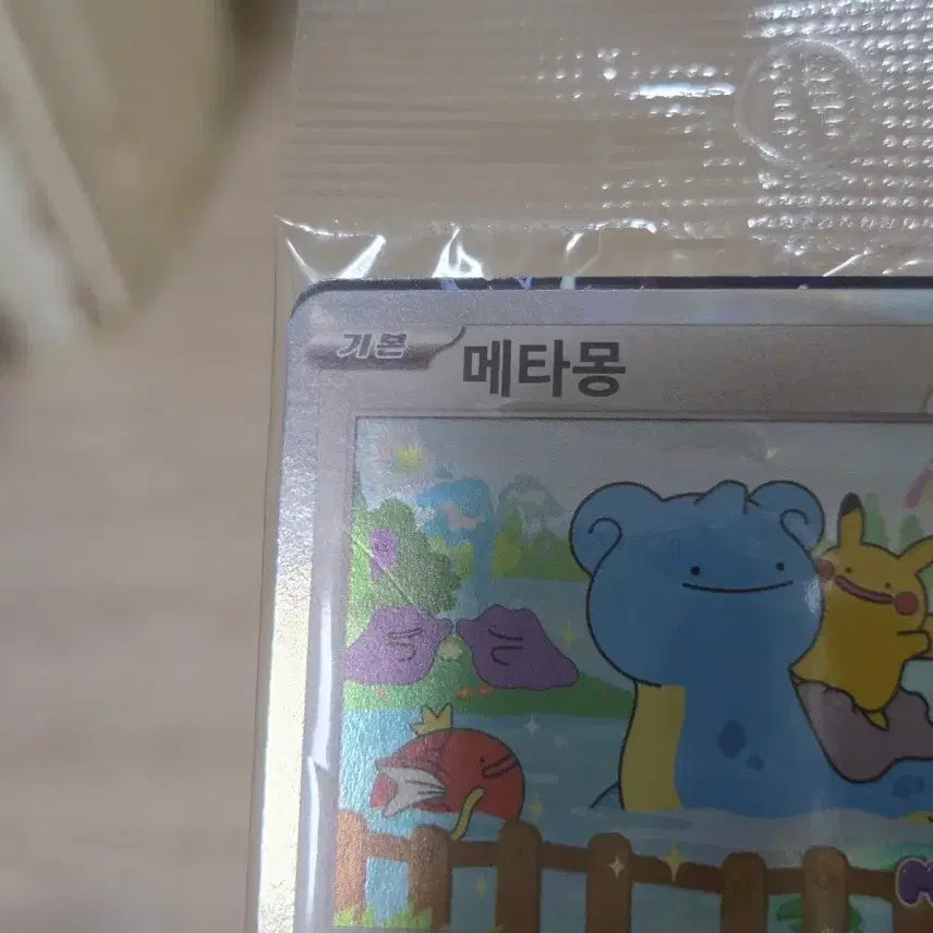 [BUNJANG] Pokemon Ditto Promo Card (Sealed) / 메타몽 프로모 (미개봉)