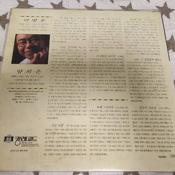 [BUNJANG] Yang Hee Eun 11th Album &