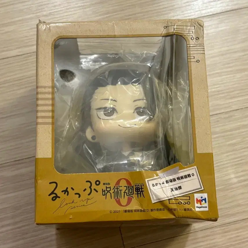 [BUNJANG] Jujutsu Kaisen Suguru Geto Look-Up Figure / 게토스구루 교주 룩업