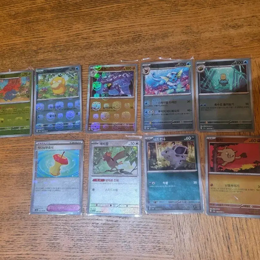 [BUNJANG] Pokemon Master Ball Cards Bundle Set / 마스터볼 포켓몬카드 일괄 판매합니다.