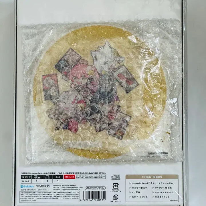 [BUNJANG] Hololive Hanafuda Limited Edition Set (Nintendo Switch) - Sealed / 홀로라이브 홀로 하나후다 한정판세트 미개봉 판매