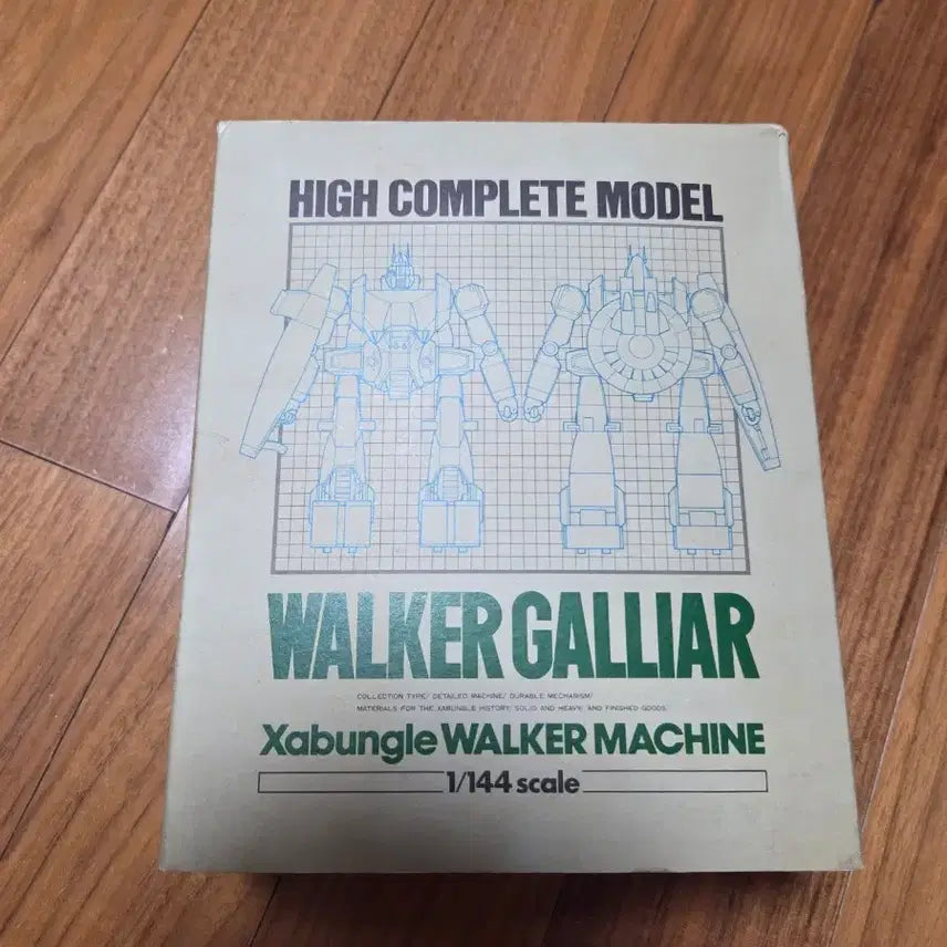 [BUNJANG] Zabungle Walker Carrier 1/144 Scale Transformable Vintage Model Kit / 자붕글 워커 개리어 1/144 변신 고전완구