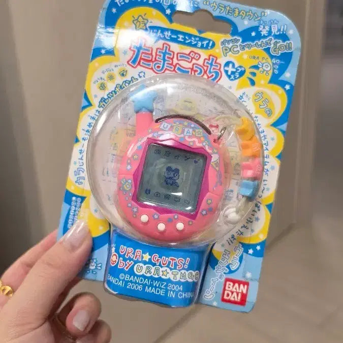 [BUNJANG] Tamagotchi Urata-ma Party Shell / 다마고치 우라타마 파티쉘