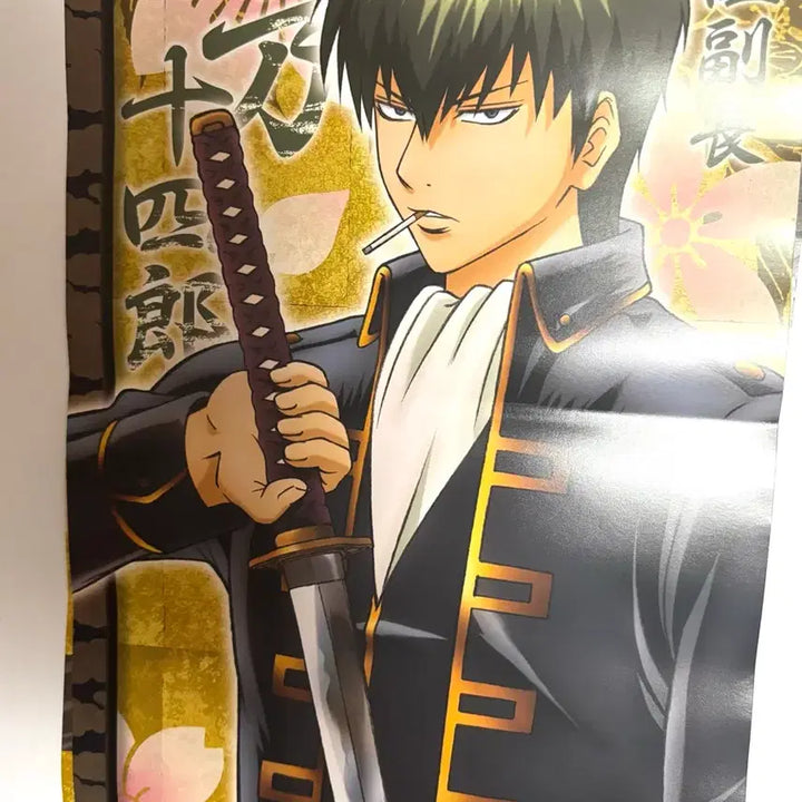 [BUNJANG] Gintama Hijikata Yamazaki Poster Set / 은혼 히지카타 야마자키 포스터