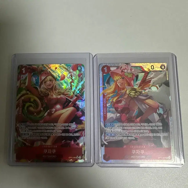 [BUNJANG] Kuja Ku SR Parallel SR Bundle Set / 쿠자쿠sr패래럴 sr일괄