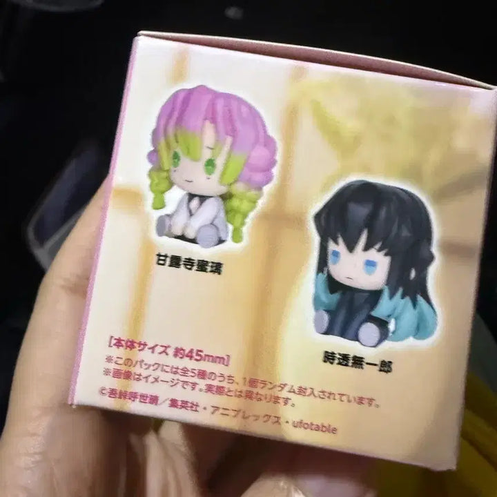 [BUNJANG] Demon Slayer: Kimetsu no Yaiba Figure Vol. 3 BOX / 귀멸의 칼날 피규어 vol.3 BOX