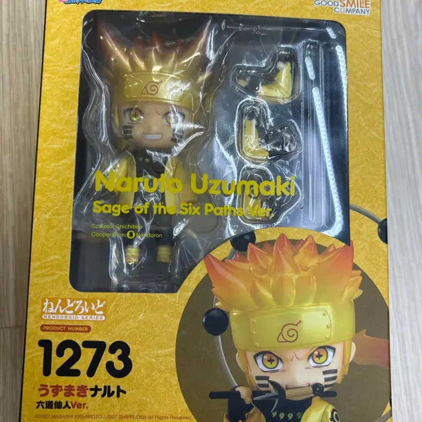 [BUNJANG] Nendoroid Six Paths Sage Naruto Figure / 넨도로이드 나루토 육도선인