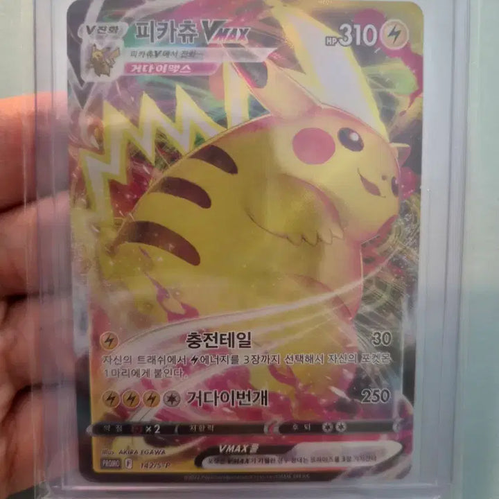 [BUNJANG] Pokemon Card Pikachu VMAX Gigantamax Promo / 포켓몬카드 피카츄 vmax 거다이맥스 프로모