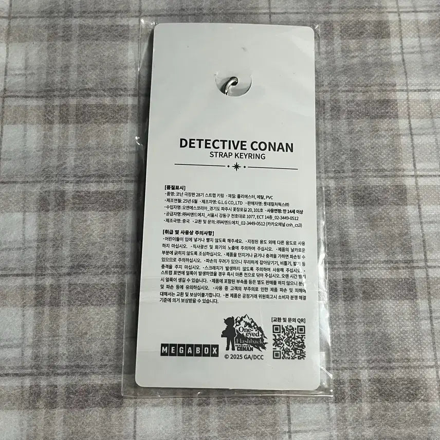 [BUNJANG] Detective Conan Movie The Darkest Nightmare Eye of the Distant Eyes Strap Keychain (Sealed) / 명탐정코난 극장판 척안의잔상 스트랩 키링 미개봉