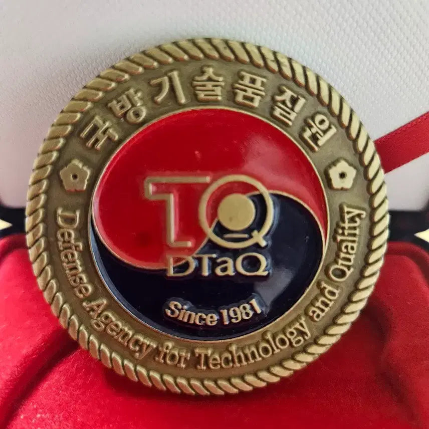 [BUNJANG] Defense Quality Assurance Agency Coin / 국방기술품질원  코인