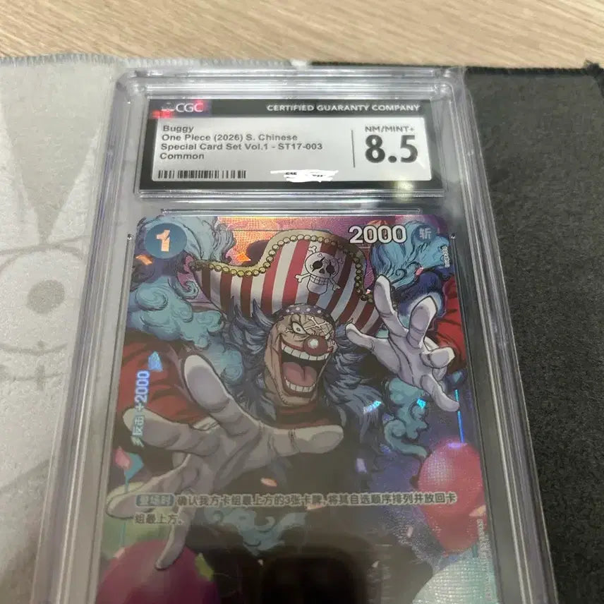 [BUNJANG] One Piece Card Buggy 8.5 NM/MINT+ / 원피스 카드 버기 8.5 NM/MINT+