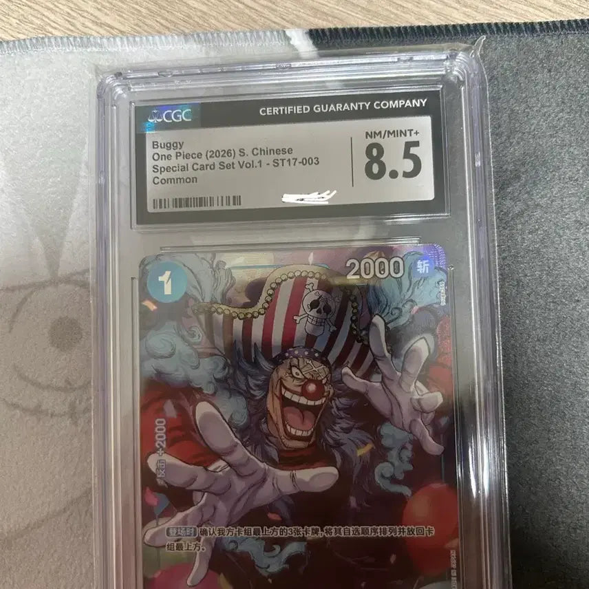 [BUNJANG] One Piece Card Buggy 8.5 NM/MINT+ / 원피스 카드 버기 8.5 NM/MINT+