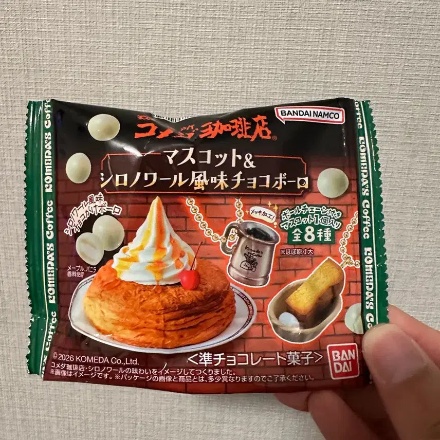 [BUNJANG] Komeda Coffee Shokugan Gacha Set (No. 1 &amp; No. 8) / 코메다커피 식완 가챠 1번 8번