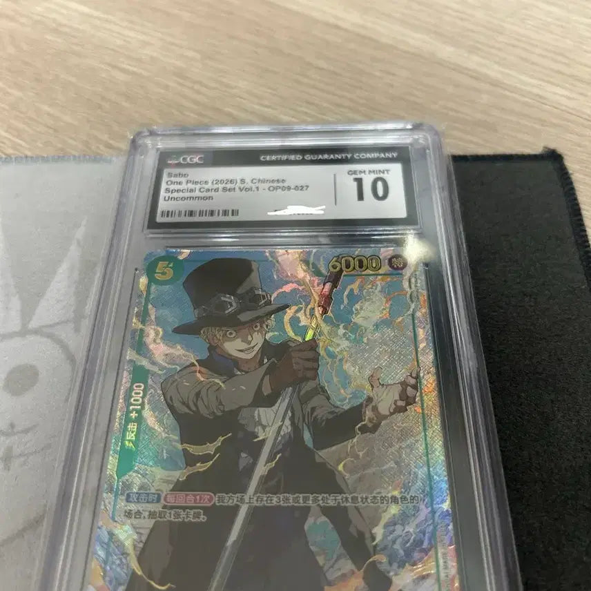 [BUNJANG] One Piece Sabo Card CGC 10 Graded / 원피스 사보 카드 CGC 10등급