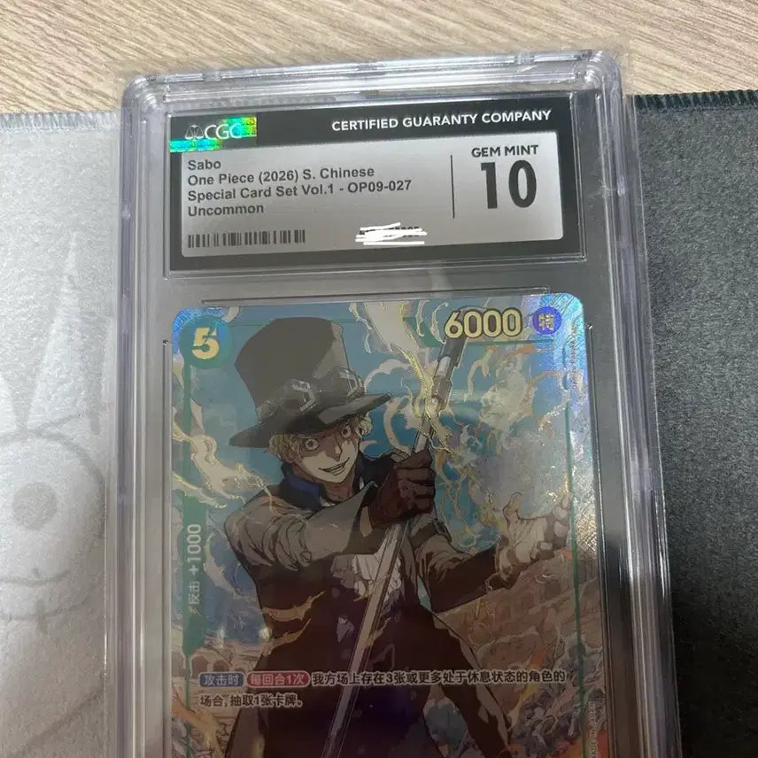 [BUNJANG] One Piece Sabo Card CGC 10 Graded / 원피스 사보 카드 CGC 10등급