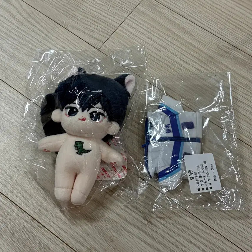 [BUNJANG] Garbage Time Kkokkoma Jjanghyun Mini Me Time Yoogo Wardrobe Plush Doll Set / 가비지타임 갑타 솜 꼬꼬마짱현 미니미타임 신유고 옷장