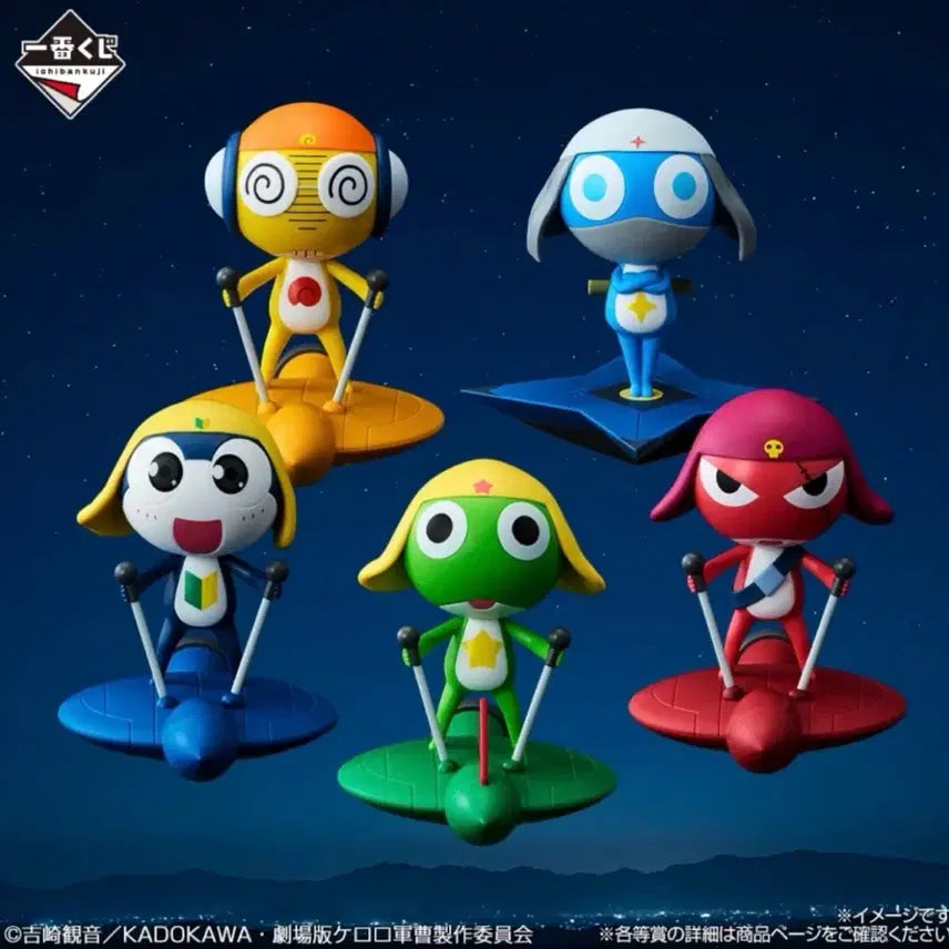 [BUNJANG] Ichiban Kuji Keroro D Prize Giroro Figure / 이치방쿠지 제일복권 개구리 중사 케로로 D상 기로로 피규어