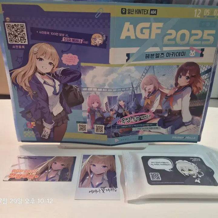 [BUNJANG] AGF 2025 Heaven Goods Bundle Set Clear File / AGF 2025 헤븐 굿즈)일괄