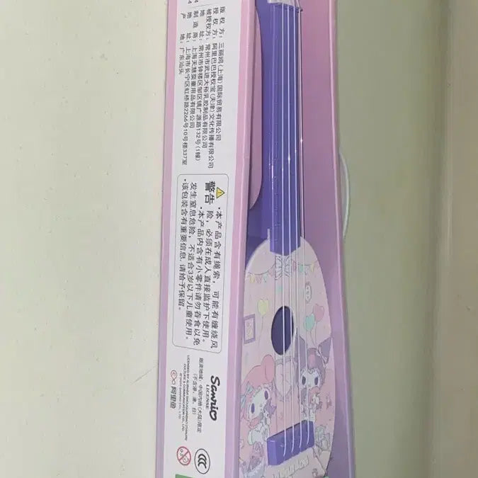 [BUNJANG] Sanrio Kuromi My Melody Ukulele Mini Guitar / 산리오 쿠로미 마이멜로디 우쿨렐레 미니기타