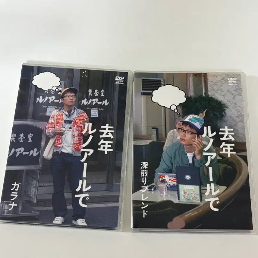 [BUNJANG] Hoshino Gen "Renoir" Blend &amp; Guarana DVD Set / 호시노겐 작년 르노아르에서 dvd 2종 세트