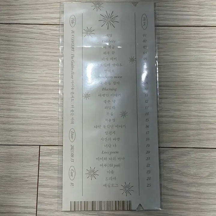 [BUNJANG] IU Golden Hour CGV Special Setlist Ticket Photocard Bundle Set / 아이유 골든아워 cgv 특전 셋리스트 티켓 포토카드 2종 일괄 양도